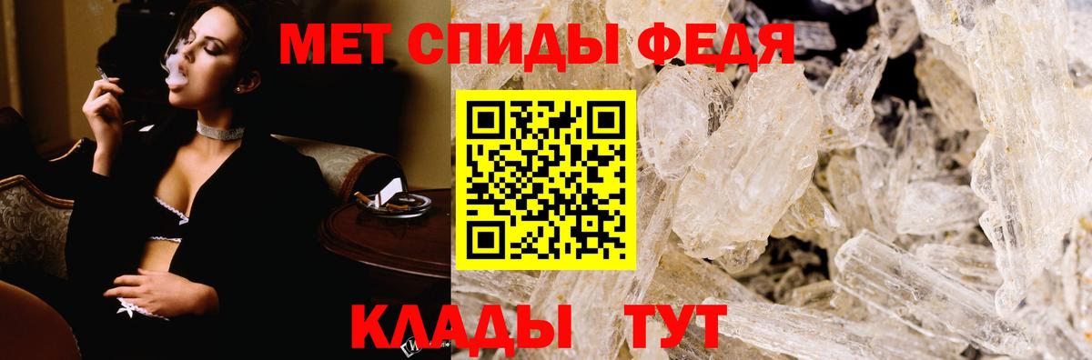 Волгодонск  Amphetamine  Вход с VPN  АМФЕТАМИН Розовый 