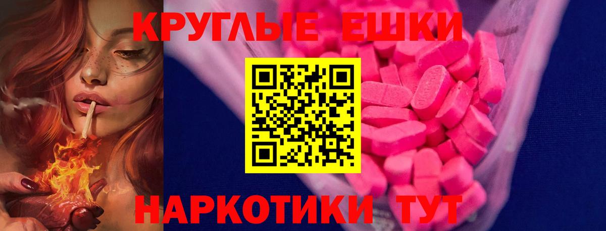Экстази louis Vuitton  Вход с VPN  Волгодонск 