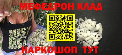 крисы Камышлов