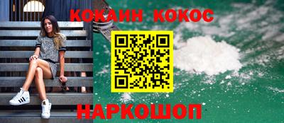 тгк Кандалакша