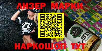 тгк Кандалакша