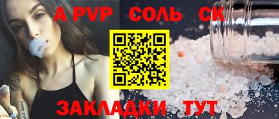 мдпв Канаш