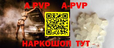 мдпв Канаш