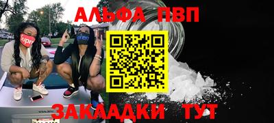 мдпв Канаш