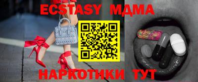 мдпв Канаш