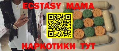 тгк Кандалакша