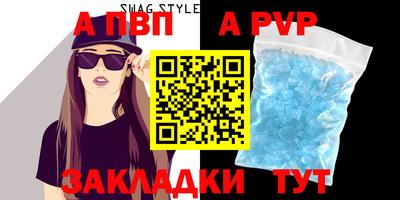 мдпв Канаш