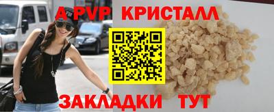 тгк Кандалакша