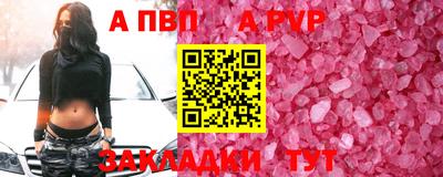 тгк Кандалакша