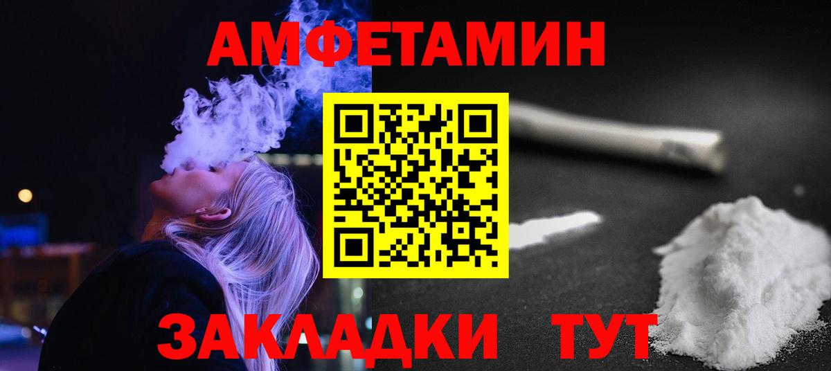 Первитин Декстрометамфетамин 99.9%  Первитин Декстрометамфетамин 99.9%  Волгодонск  Вход с VPN 