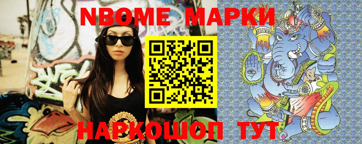 Конопля  ГАШ  МЕТ  Волгодонск  Меф   MDMA  ГАШ  Кокаин  Вход с VPN 