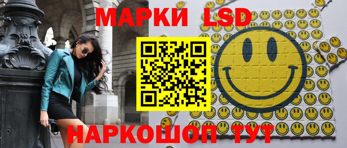 Марки 25I-NBOMe 1,8мг Волгодонск