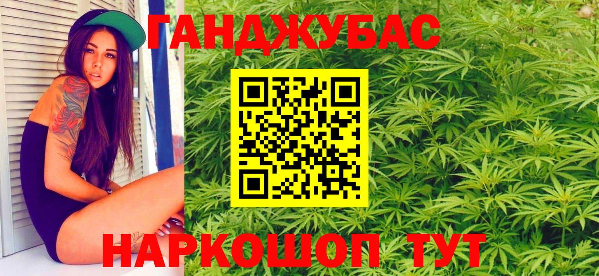 Марихуана VHQ  Конопля планчик  МАРИХУАНА конопля  Вход с VPN  Волгодонск  Канабис SATIVA & INDICA 