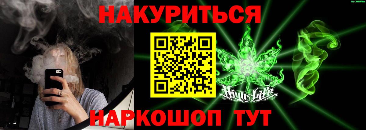 Марихуана планчик Волгодонск